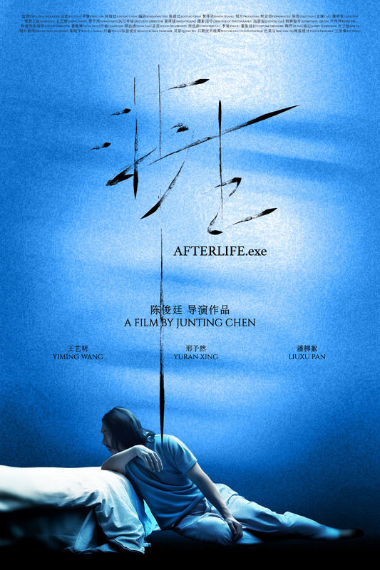 AFTERLIFE